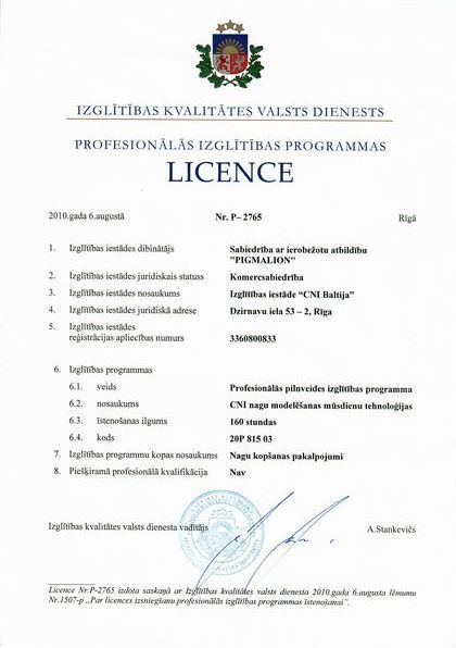 pigmalion license